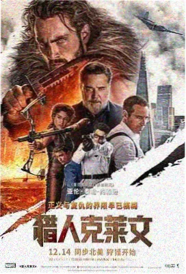 铁轨上的月亮 公路喜剧电影推荐