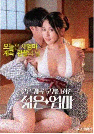 山海回声 国产动画电影在线观看