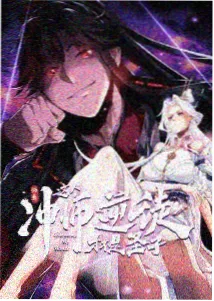 墨色纪元 国风玄幻动漫在线观看